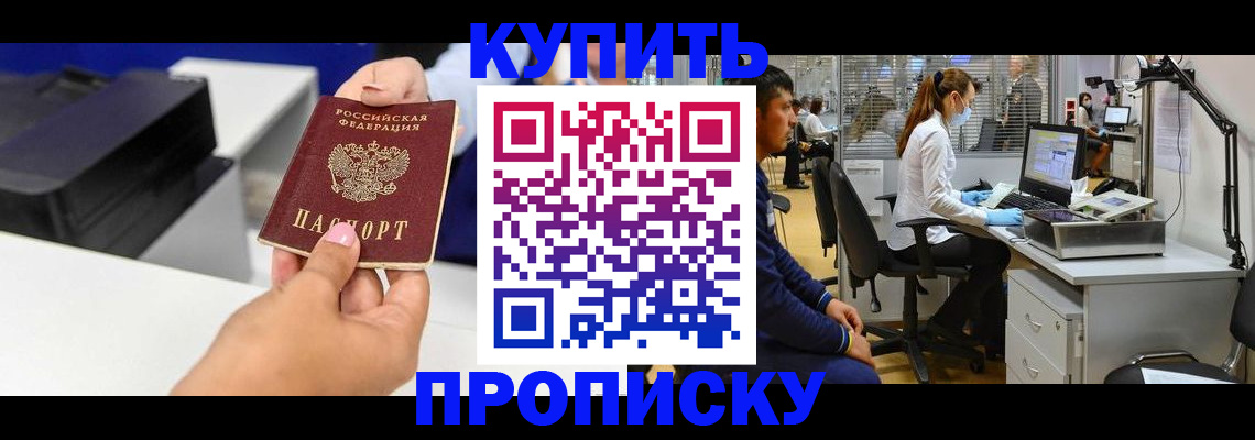 пропишу в квартире в Ростове