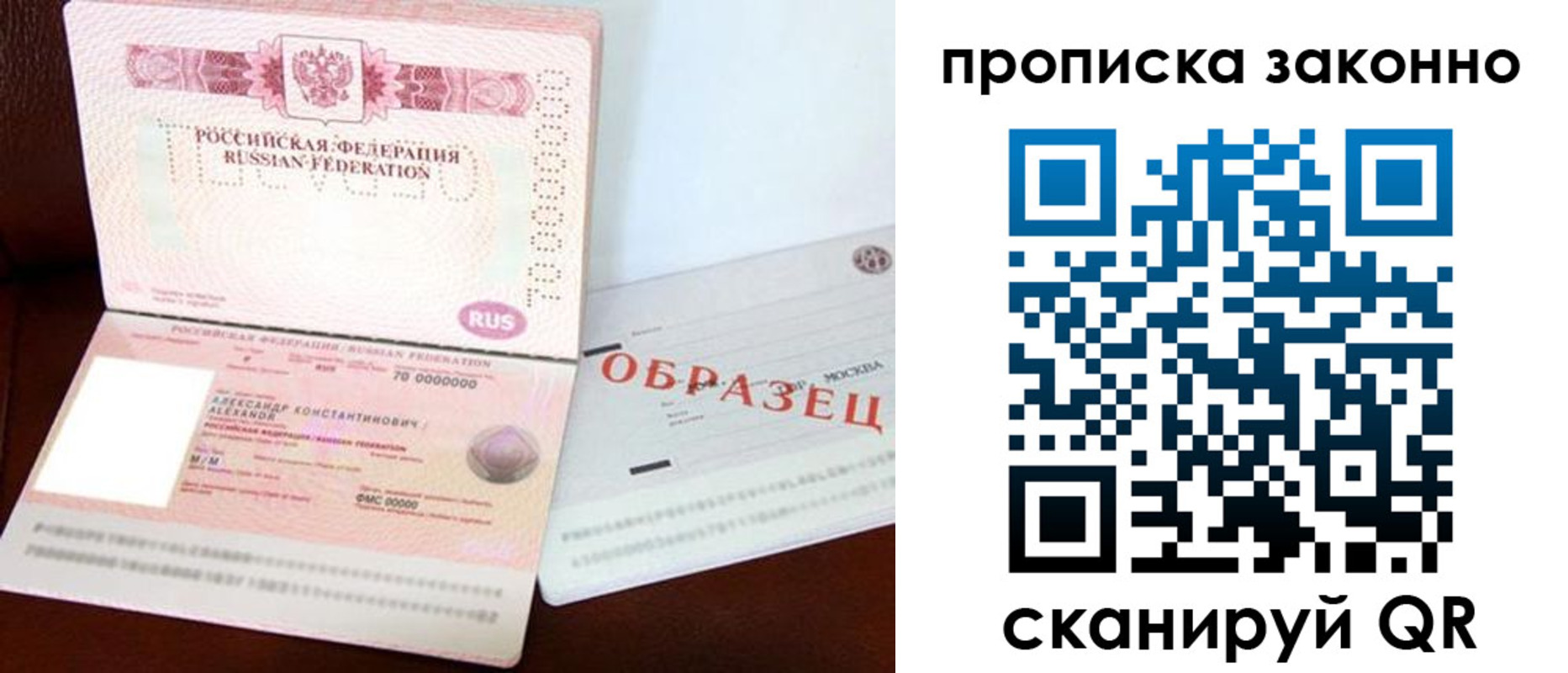 форма 3 в Ростове